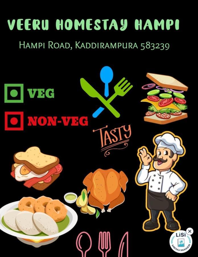 Veeru Homestay Hospet Eksteriør bilde